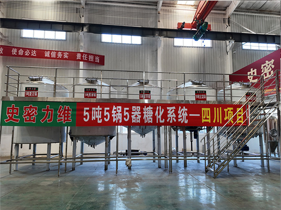 龙岩精酿啤酒设备厂—10吨五锅五器糖化系统—东北项目