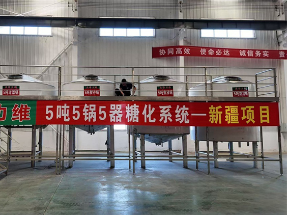 龙岩精酿啤酒设备厂—5吨精酿啤酒设备—新疆项目